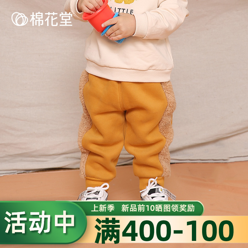 Cotton parlour male and female baby pants autumn winter 2020 new baby outside wearing warm long pants children coral suede pants