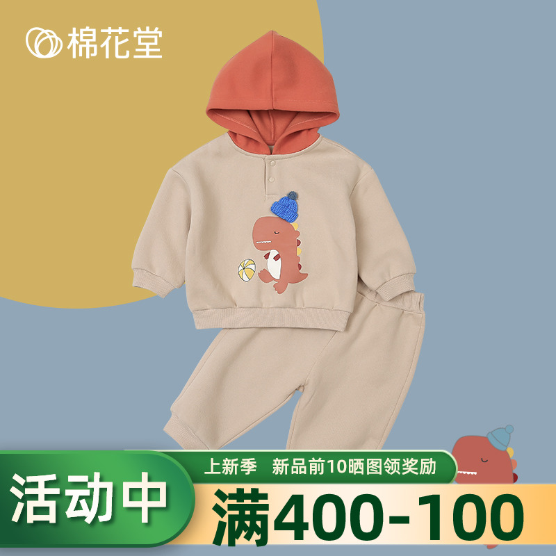 Cotton Hall Children's necropolis suit Spring and autumn season Women's baby autumn dress foreign to serve baby Two sets of two sets