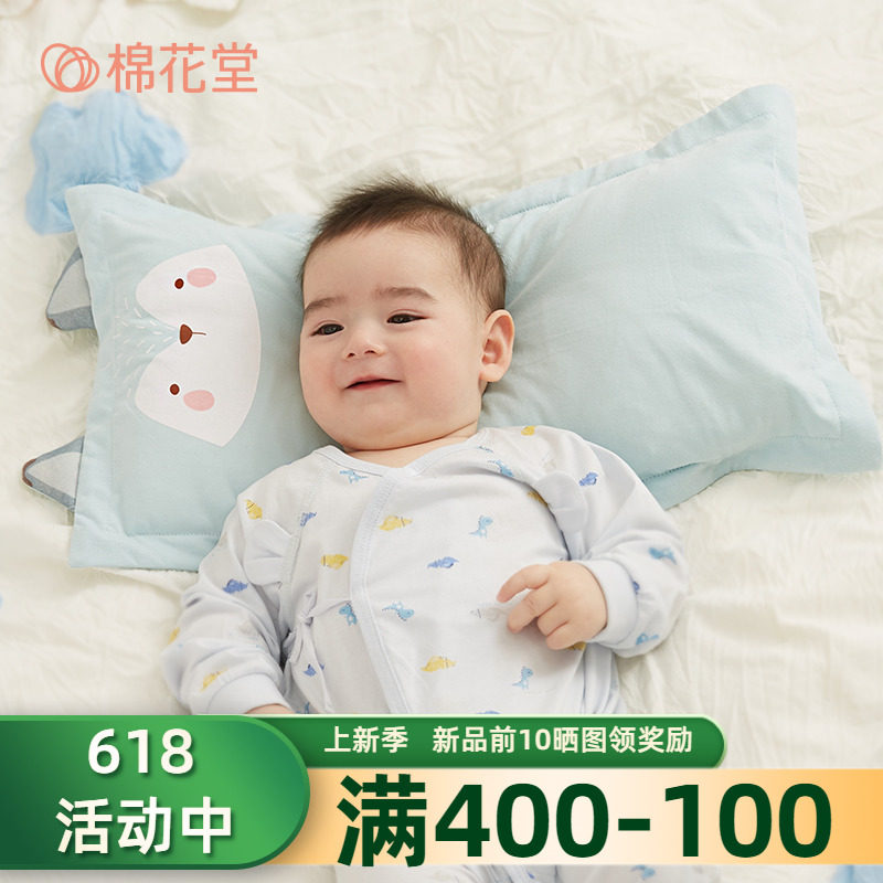 Cotton Hall Children Pillow All Season Universal Newborn Baby Baby Pure Cotton Knit Cotton Double Biliary Pillow Soft Breathable