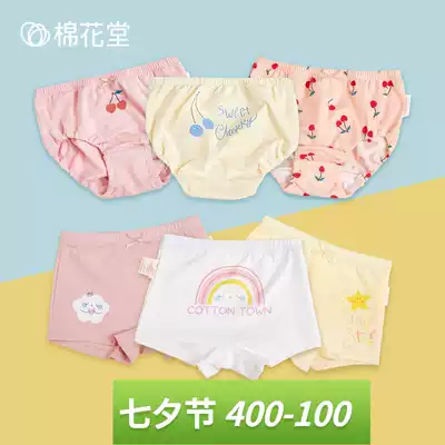 Cotton hall female baby panties Cotton boxer briefs Infant children small baby children's underwear briefs bread pants