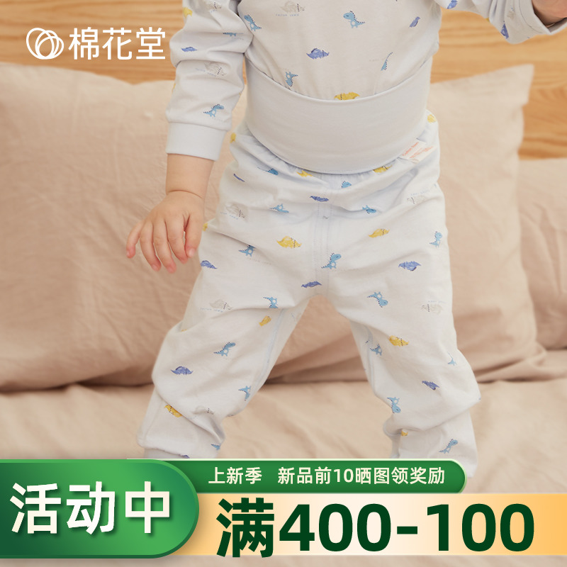 Cotton parlour baby high waist pants pure cotton spring autumn baby beating bottom pants child windproof and belted knitted high waist length pants