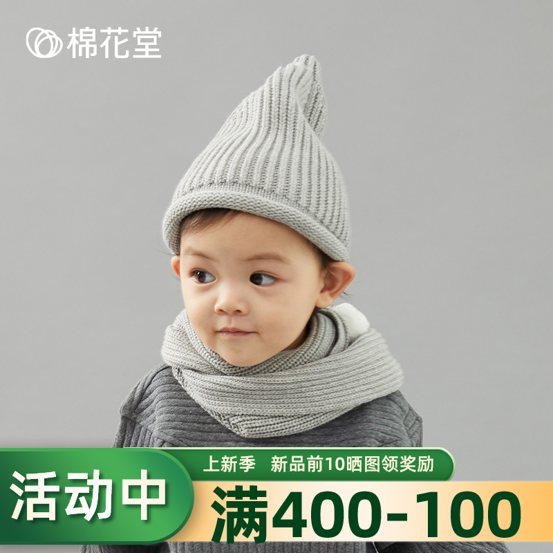 Cotton Parish Newborn Baby Boy Hat Scarf autumn winter new men and women Baby Apron Pure Cotton Warm Two Style Suits