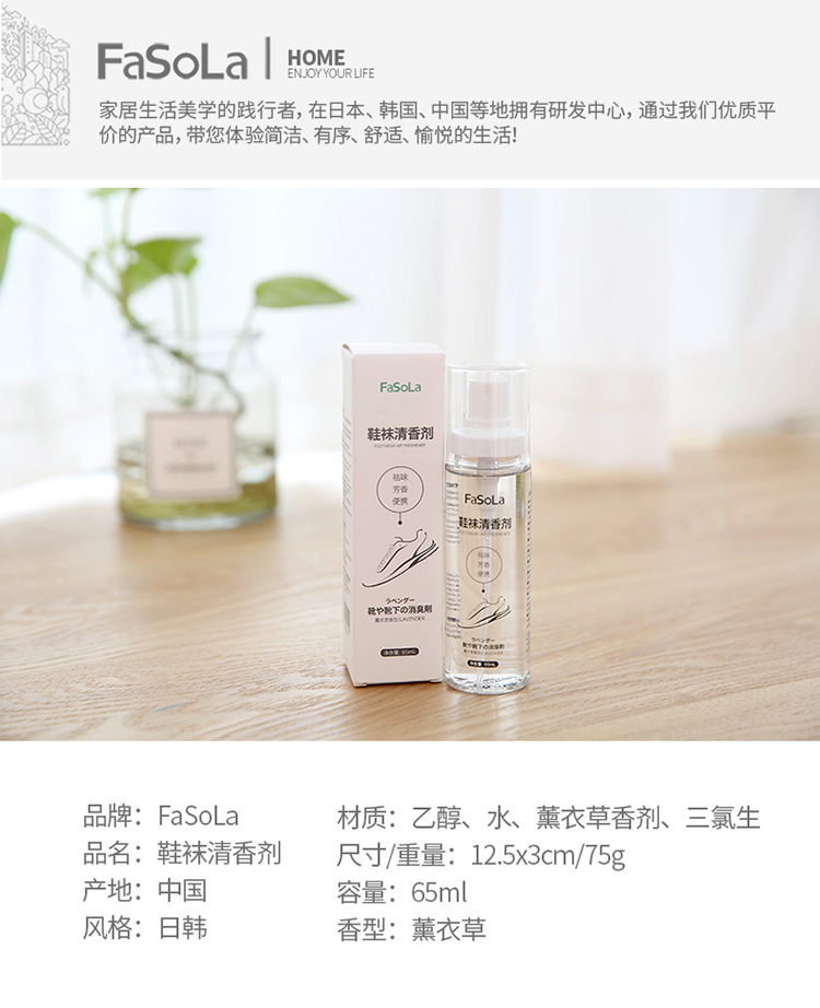 nước tẩy bồn cầu vim Giày, giày, giày thể thao, giày, khử mùi, khử mùi, mùi, giày, mùi hôi chân, xịt khoáng, xịt thơm - Trang chủ nước tẩy áo trắng