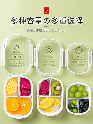 Японская фруктовая коробка начальной школы еда -Радрейт свежий бенто Бенто Детский сад, дети детей отправляются на портативную коробку для еды