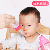 Japanese rice paste bottle newborn baby silicone squeeze feeding spoon rice noodle supplement baby tableware