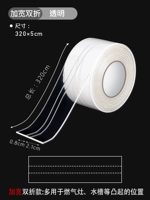 [Патриотическая двойная динамика] шириной 5 см [прозрачный твердый цвет]