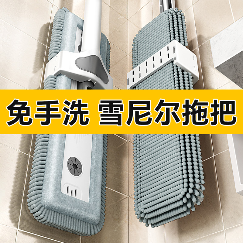日本雪尼尔平板拖把家用一拖净2025新款商用免手洗吸水干湿两用拖