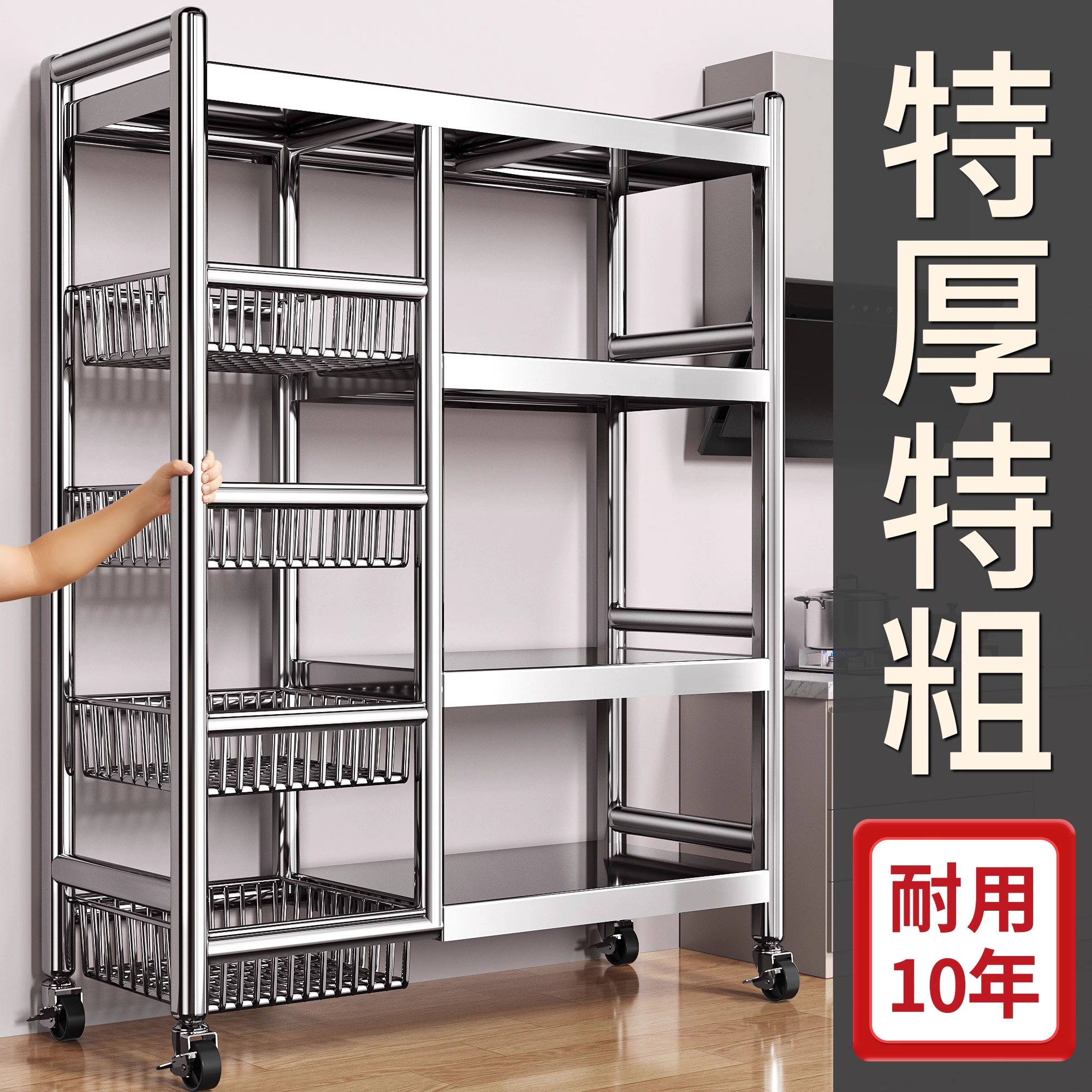 日本304不锈钢置物架厨房收纳神器省空间多功能可移动小推车落地
