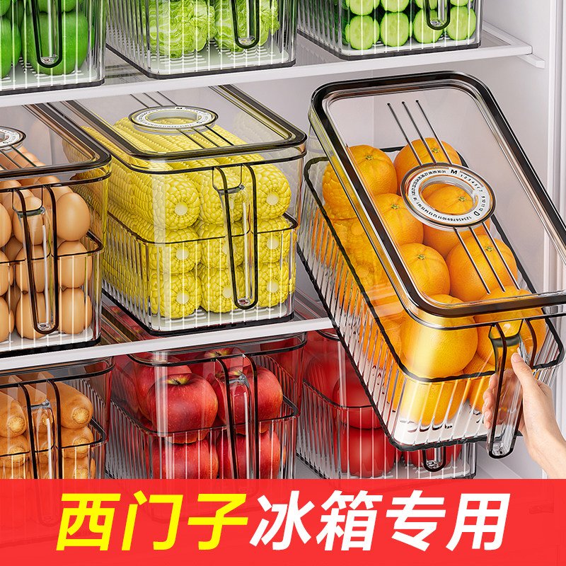 日本双开门冰箱收纳盒保鲜盒侧门冷冻冷藏鸡蛋收纳盒