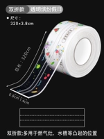 ❤ [Double Fold] 3,8 см шириной [прозрачный праздник]