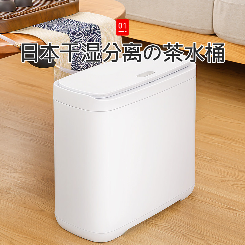 日本干湿分离垃圾桶家用2024新款办公室高颜值客厅轻奢厨房高脚桶