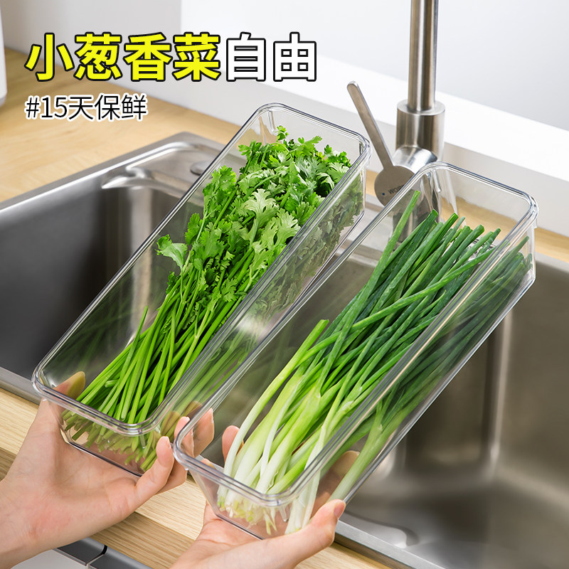 日本小葱香菜保鲜盒冰箱收纳盒食品级姜蒜挂面条蔬菜储物专用神器
