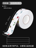 ❤ [Double Fold] 3,8 см в ширину [Белый праздник]