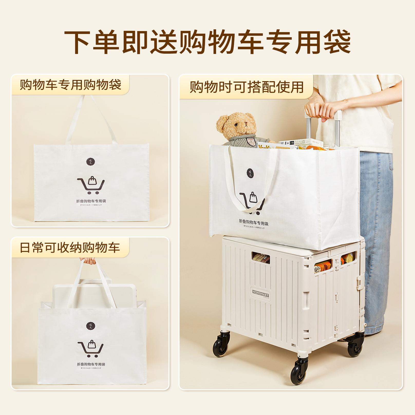 【赠品】折叠购物车专用购物袋
