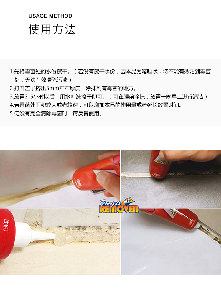 tẩy rửa bồn cầu Hàn Quốc nhập khẩu loại bỏ khuôn nhà bếp phòng tắm chìm kính keo khuôn đại lý làm sạch máy giặt vòng khuôn đại lý - Trang chủ nước tẩy trắng sàn nhà
