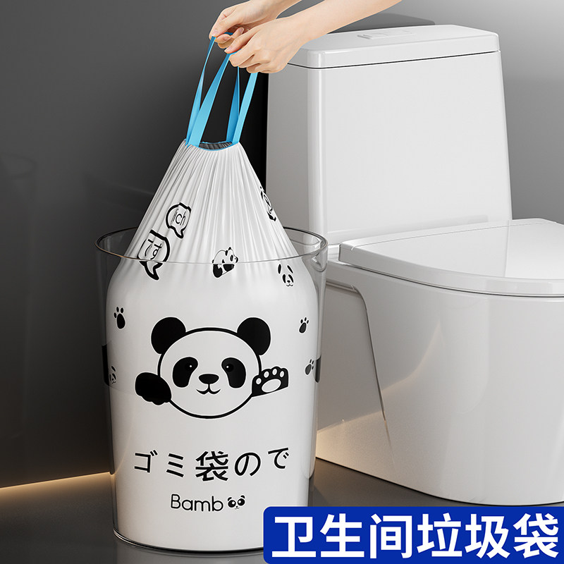 日本卫生间垃圾袋厨房垃圾袋专用垃圾袋加厚手提抽绳结实耐用平口
