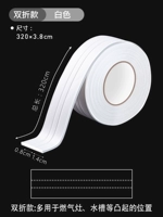 ❤ [Double Fold] 3,8 см шириной [белый твердый цвет]