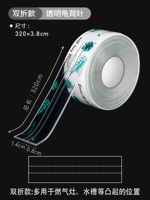 ❤ [Double Fold] 3,8 см шириной [прозрачные листья]