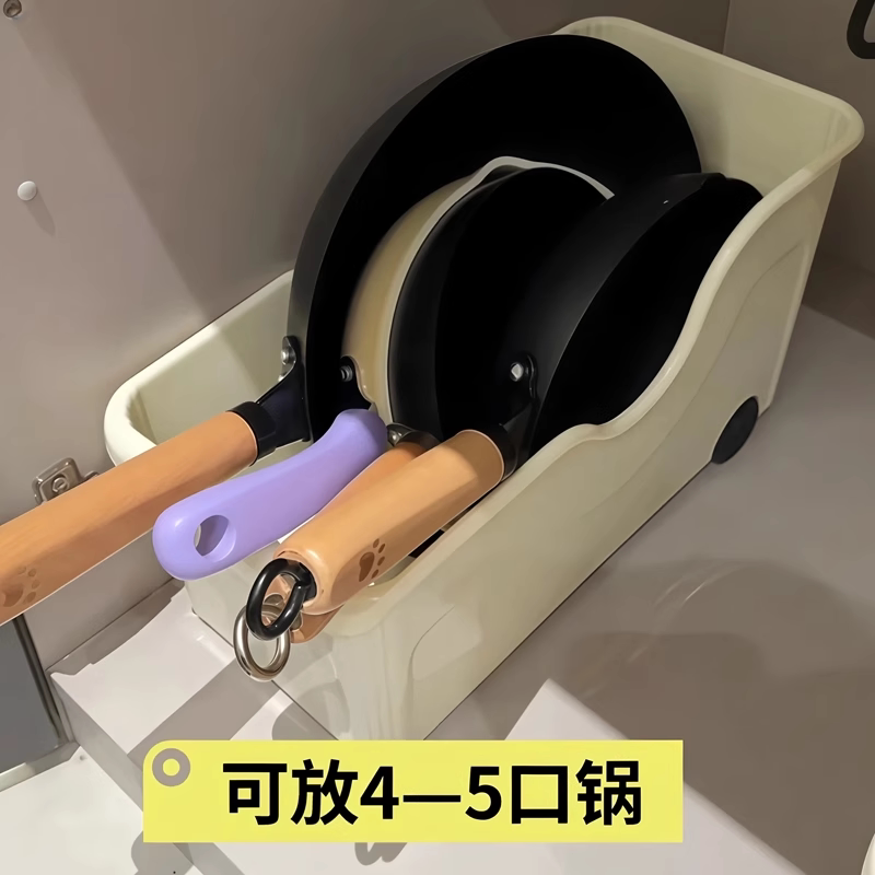 日本锅具收纳盒橱柜内省空间多功能收纳架放锅的神器带滑轮长方形