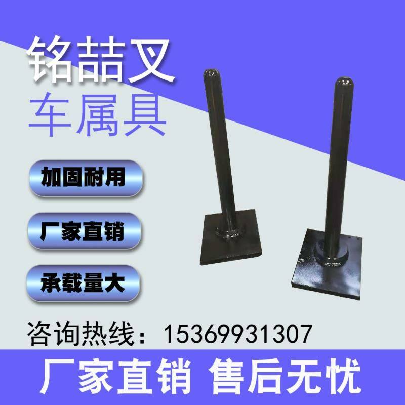 Forklift string rod Forklift attachments Heli forklift accessories Forklift string rod size customization