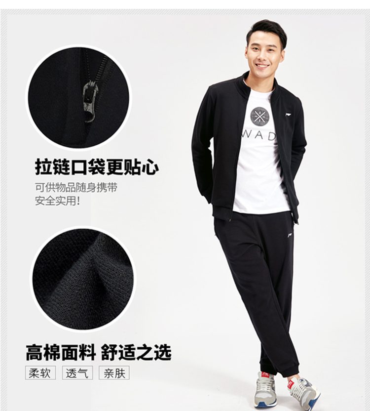 Áo nịt len ​​Li Ning Áo len nam mùa thu Mới Áo thể thao nam Áo khoác nam Áo khoác thể thao Quần áo - Áo khoác thể thao / áo khoác áo khoác adidas trang