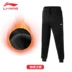 Li Ning plus nhung thể thao phù hợp với áo len nam mùa thu đông - Thể thao sau Thể thao sau