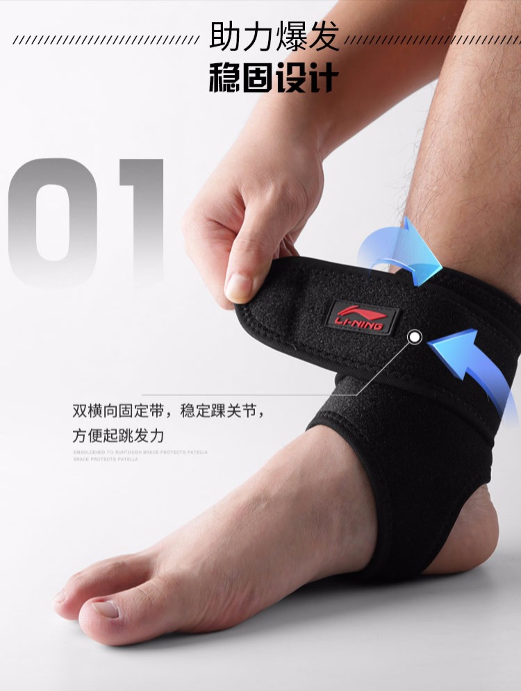 Li Ning chính hãng thể thao áp lực mắt cá chân bóng rổ bóng rổ cầu lông bong bóng bảo vệ ấm áp nam và nữ bảo vệ mắt cá chân - Dụng cụ thể thao băng đầu gối lining