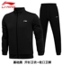 Li Ning quần nam quần Wei quần đóng thẳng quần cotton mùa thu và mùa đông ấm áp dây kéo phù hợp với quần chạy bình thường quần adidas chính hãng Quần thể thao