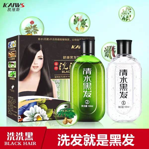 Kevis hair dye plant pure black natural clear water black hair baked oil natural one comb black one wash black hair dye cream