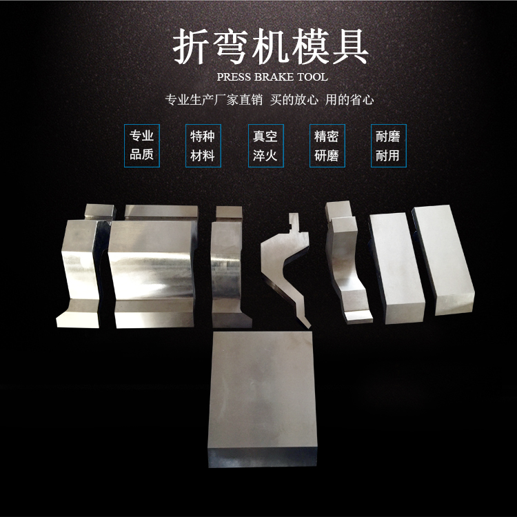 Shearing, bending, custom-made, thickening, bending machine, mold, mold, mold, door and window, overall single-sided custom, hydraulic fixed sheet metal