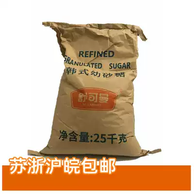sugarman caster sugar South Korea of granulated sugar and sticky rice starch Korean sugar 25kg in Jiangsu, Zhejiang and Anhui province