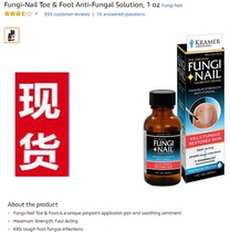 2# American Fungi Nail anti **True * bacteria * Nail coating * Liquid Nail feet * Q * liquid 30ml