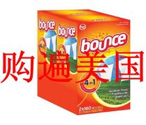 Special# USA Bounce Meadows and Rain Bangs grass fragrant clothes piece dry paper 160