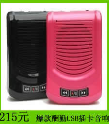 Усилитель обучения Победы, Банхуа без Линейный усилитель, Провод Qiuyeyuan, Пчелка ремень Усилитель, обучающий усилитель урока любви, радиовещательное электронное оборудование, доктор Джин без Линейный усилитель