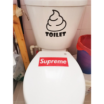 Poop toilet paste funny cute expression sticker bathroom toilet toilet toilet seat sticker waterproof erasable