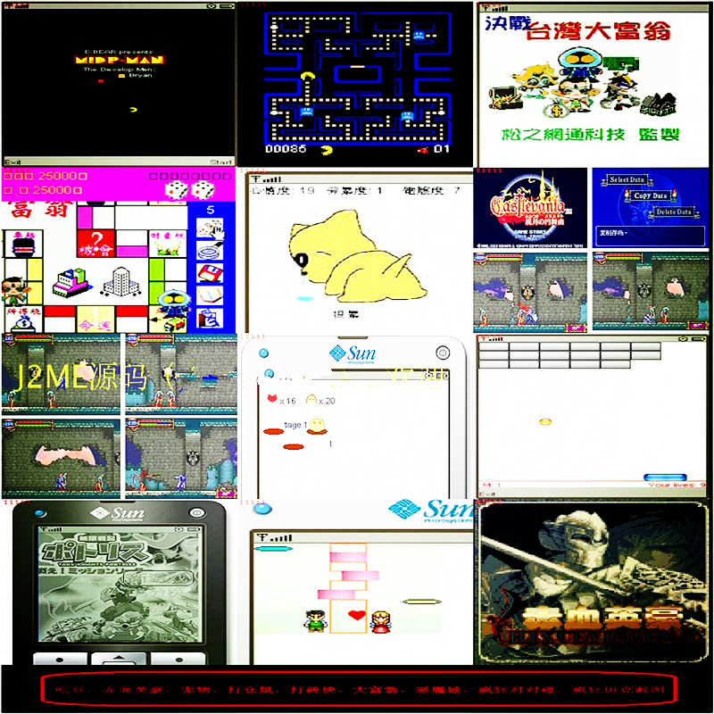 49 J2ME original code mobile phone game program source code packaging (can be compiled for secondary development without fault