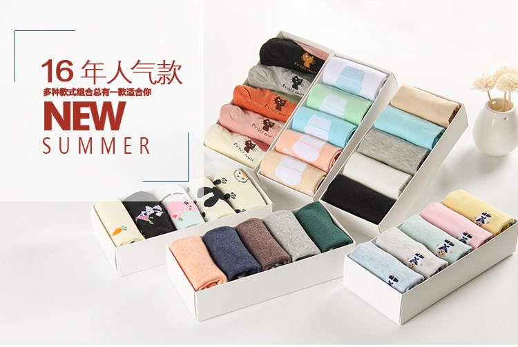 Chaussettes - collants simple - Ref 753889 Image 8