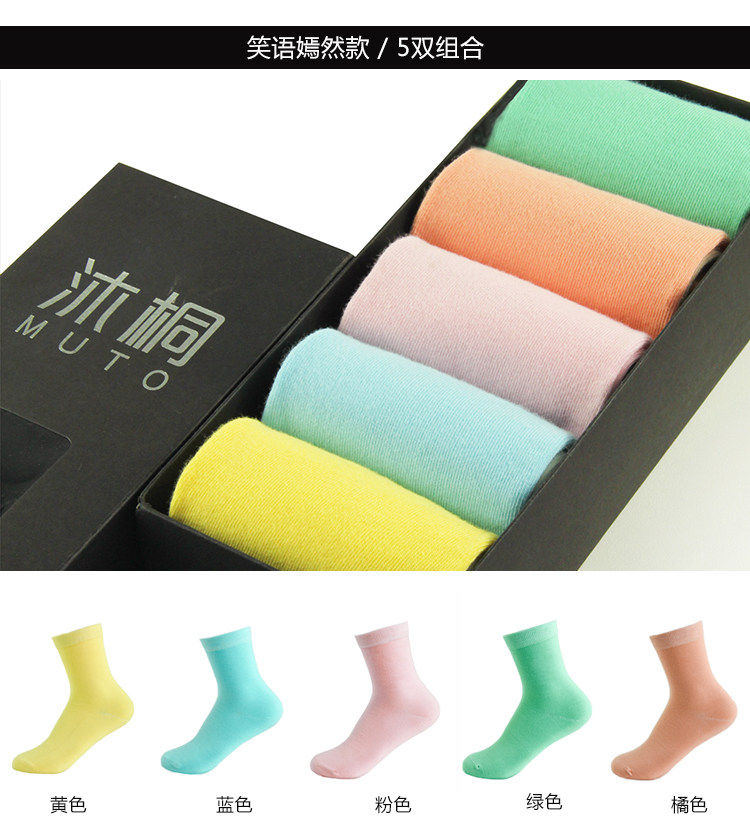 Chaussettes - collants MUTO simple - Ref 756573 Image 55