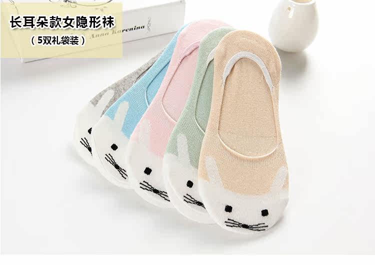 Chaussettes - collants simple - Ref 753889 Image 20