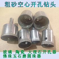 Drill tube Emery Hollow coarse sand drill Glass Ceramic Marble hole opener Buddha bead dresser Positive round grinder
