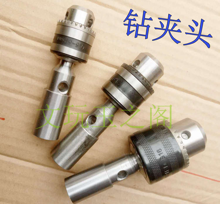 Chuck drill clamp head connecting rod three-valve Sonozzle special jade carving cross machine head accessory size model connecting rod shaft-Taobao