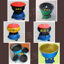 Polishing machine shaking bucket Jade Jade Jade agate Amber shaking machine metal polishing bucket Chuan pot