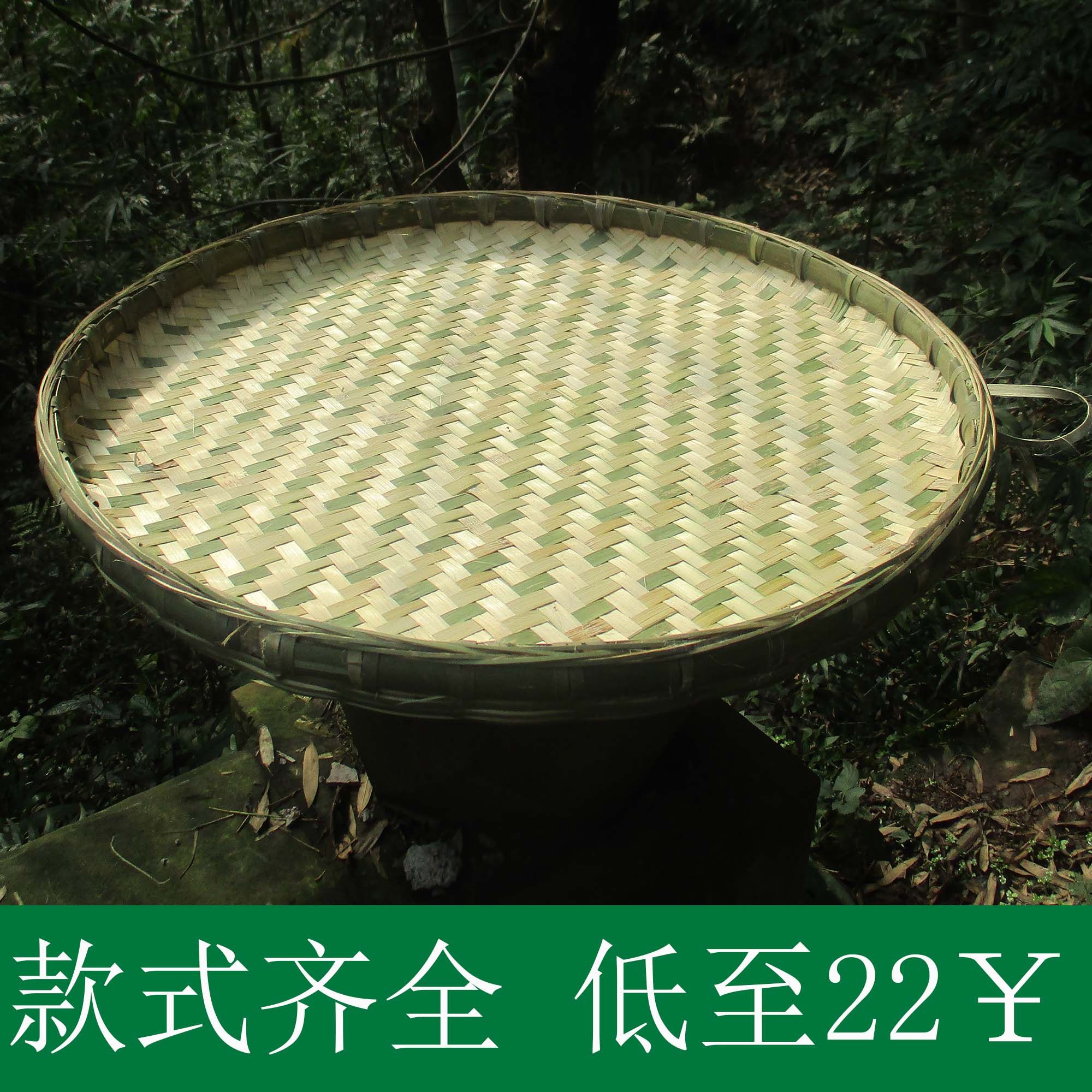 竹篾盘子,竹盘子,竹子编织竹盘_大山谷图库