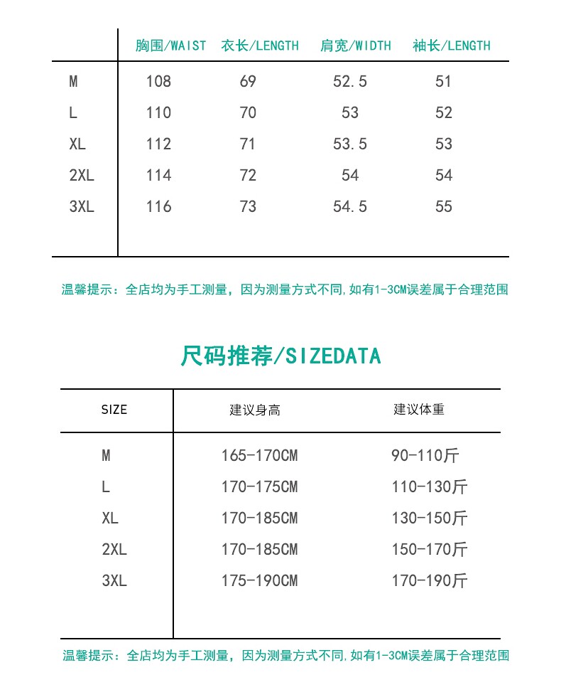 Mg5725p6553 4 腈纶27 8 聚酯纤维翻领毛衣黑色 星座614 5xz6145mg5725 货捕头