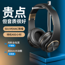 Bluetooth headset headset listening song e-sports game headset mobile phone computer Universal boys and girls running sports noise reduction long standby battery life with wheat all inclusive ears cute tide children wireless West guest