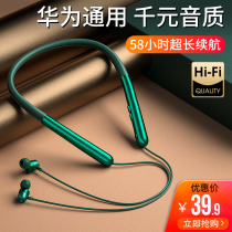 huawei huawei for Bluetooth headset neck hanging neck magnetic wireless sports male and female running game in the ear head-mounted long battery life 2021 New Lenovo Xiaomi noise reduction