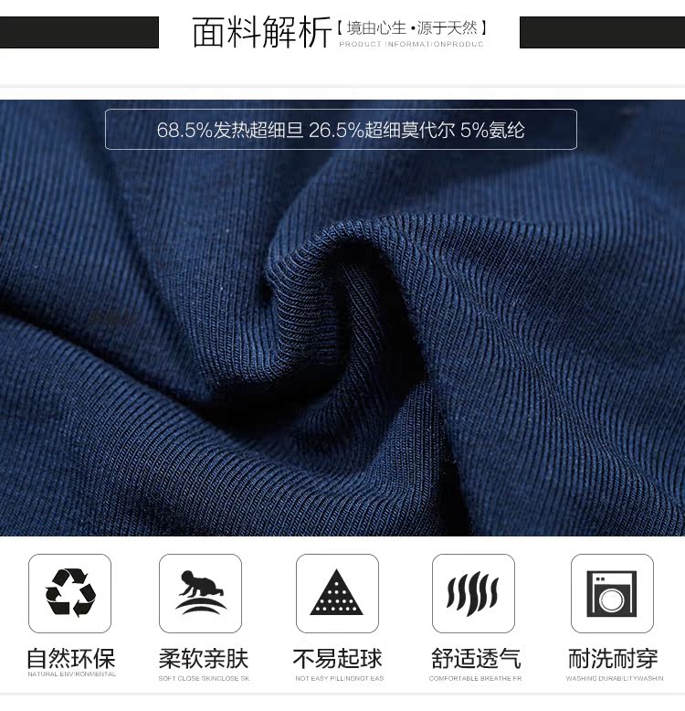 Pantalon collant jeunesse simple - Ref 750425 Image 10