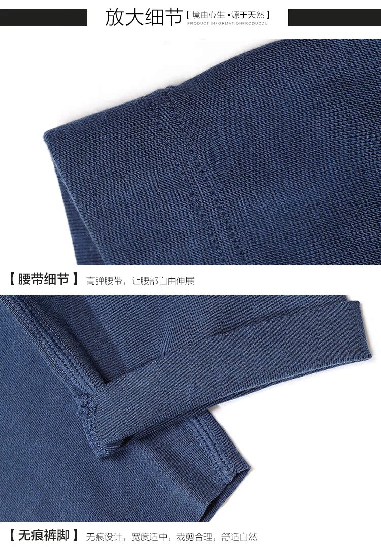 Pantalon collant jeunesse simple - Ref 750425 Image 23