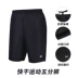 361 quần short thể thao nam mùa hè quần mới giản dị 361 độ nam thoáng khí chạy thể dục năm quần - Quần thể thao quần thể dục Quần thể thao