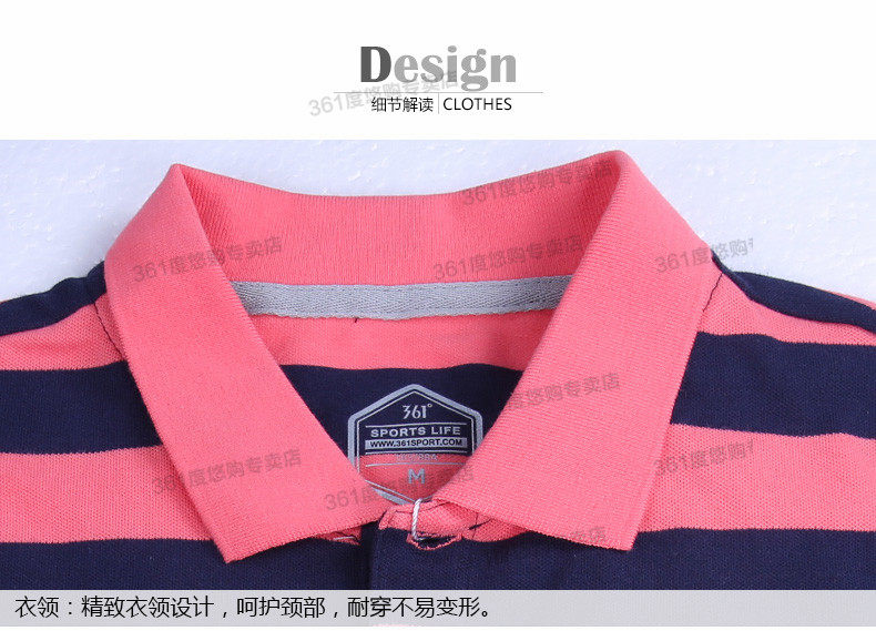 Polo sport homme 551629807A - Ref 555343 Image 10